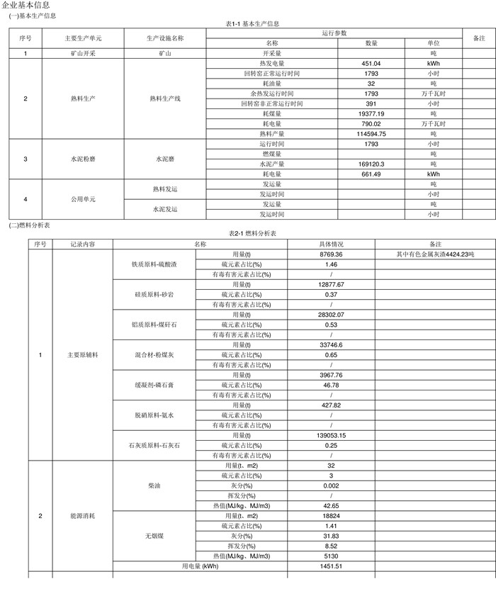 金沙以诚为本(9001cc·中国)有限公司