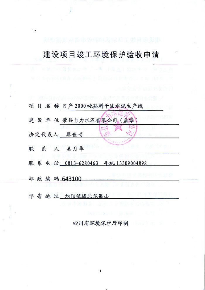 金沙以诚为本(9001cc·中国)有限公司