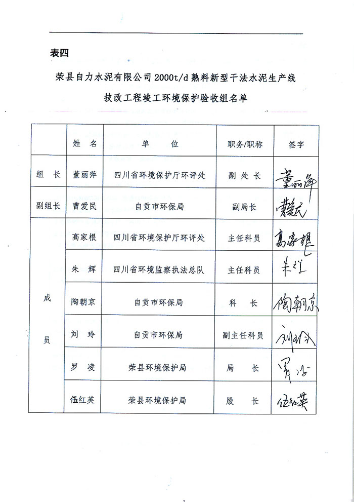 金沙以诚为本(9001cc·中国)有限公司