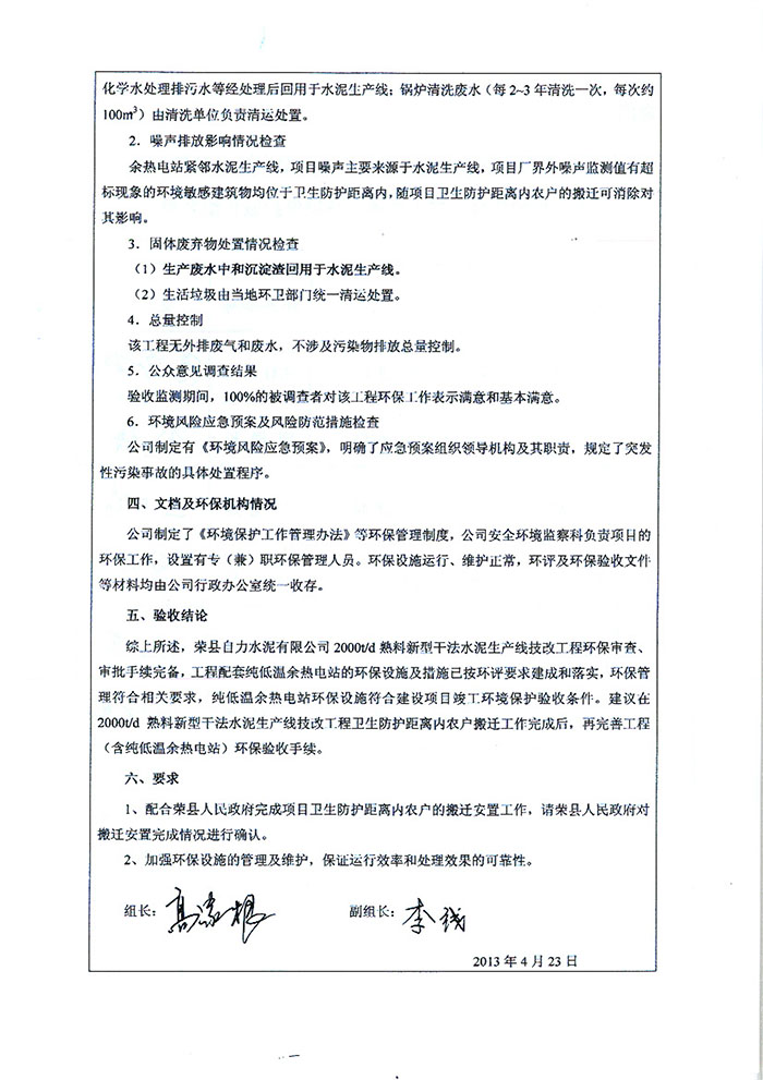 金沙以诚为本(9001cc·中国)有限公司