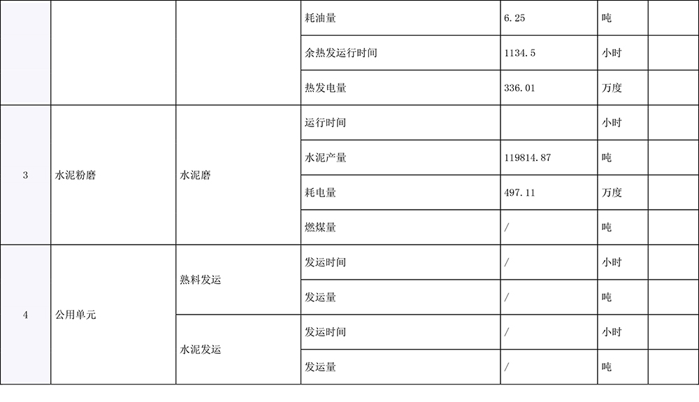 金沙以诚为本(9001cc·中国)有限公司