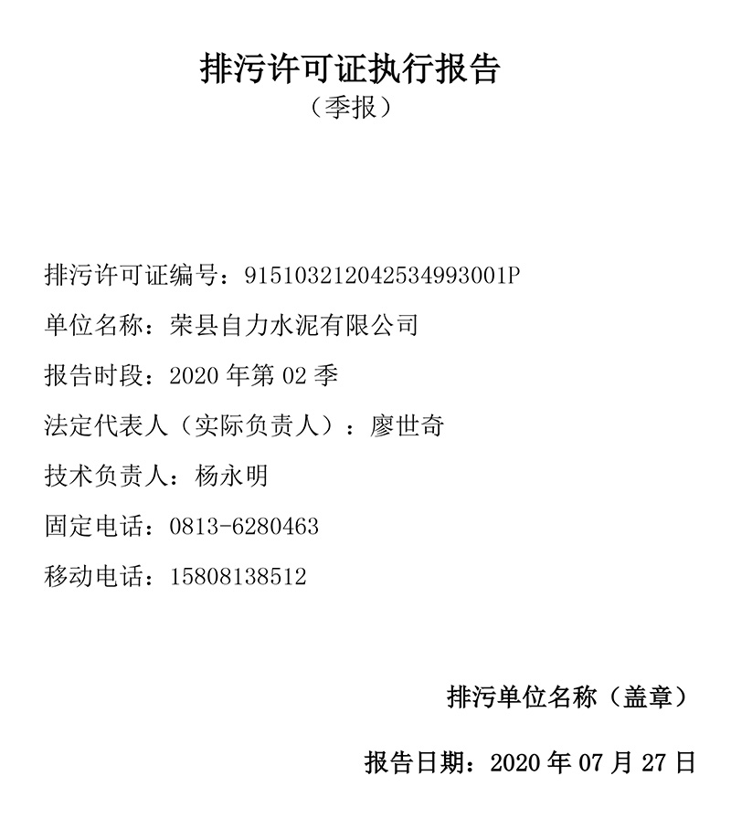 金沙以诚为本(9001cc·中国)有限公司