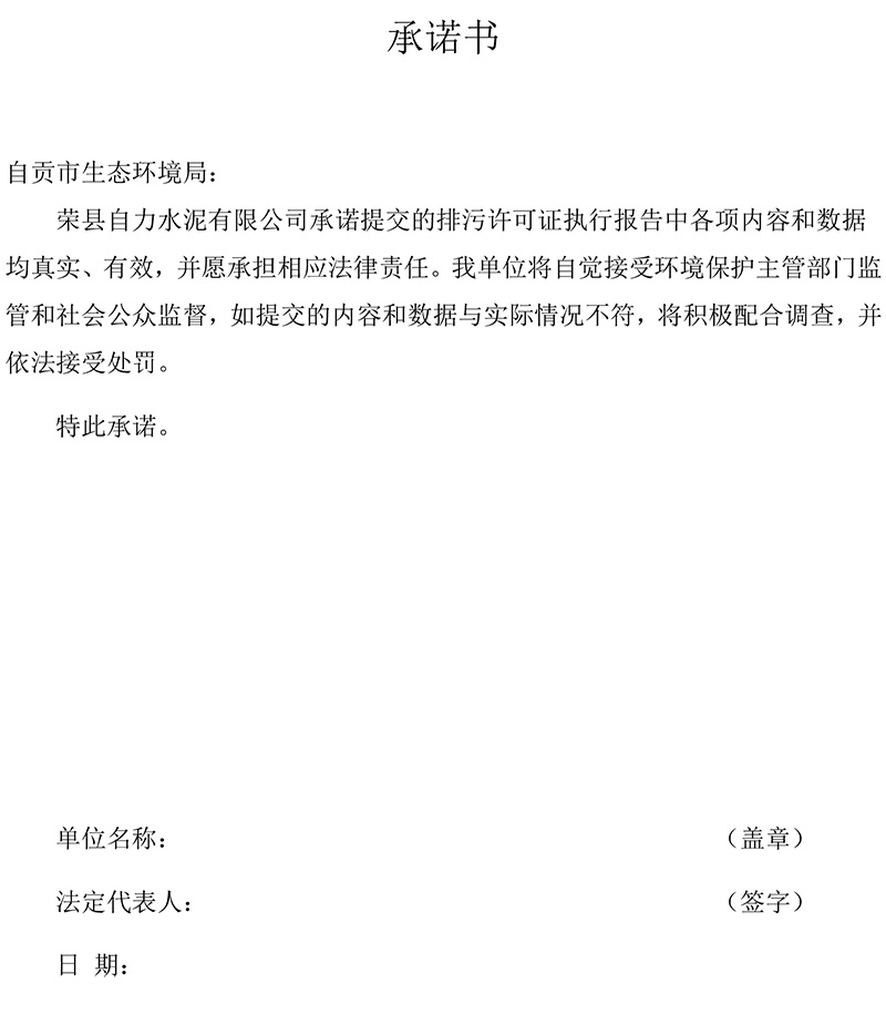 金沙以诚为本(9001cc·中国)有限公司