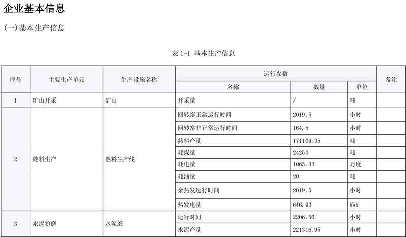 金沙以诚为本(9001cc·中国)有限公司
