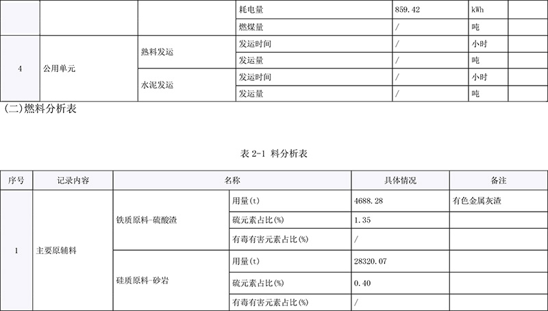 金沙以诚为本(9001cc·中国)有限公司