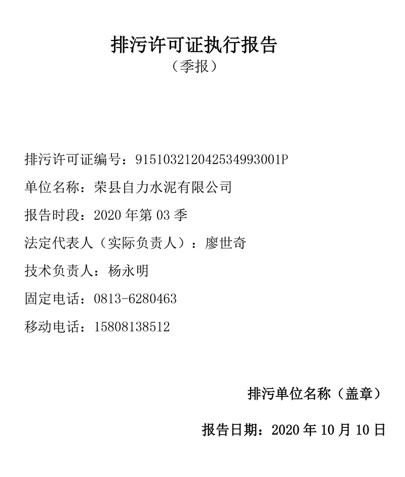 金沙以诚为本(9001cc·中国)有限公司