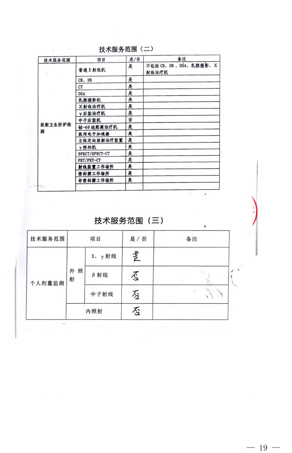 金沙以诚为本(9001cc·中国)有限公司