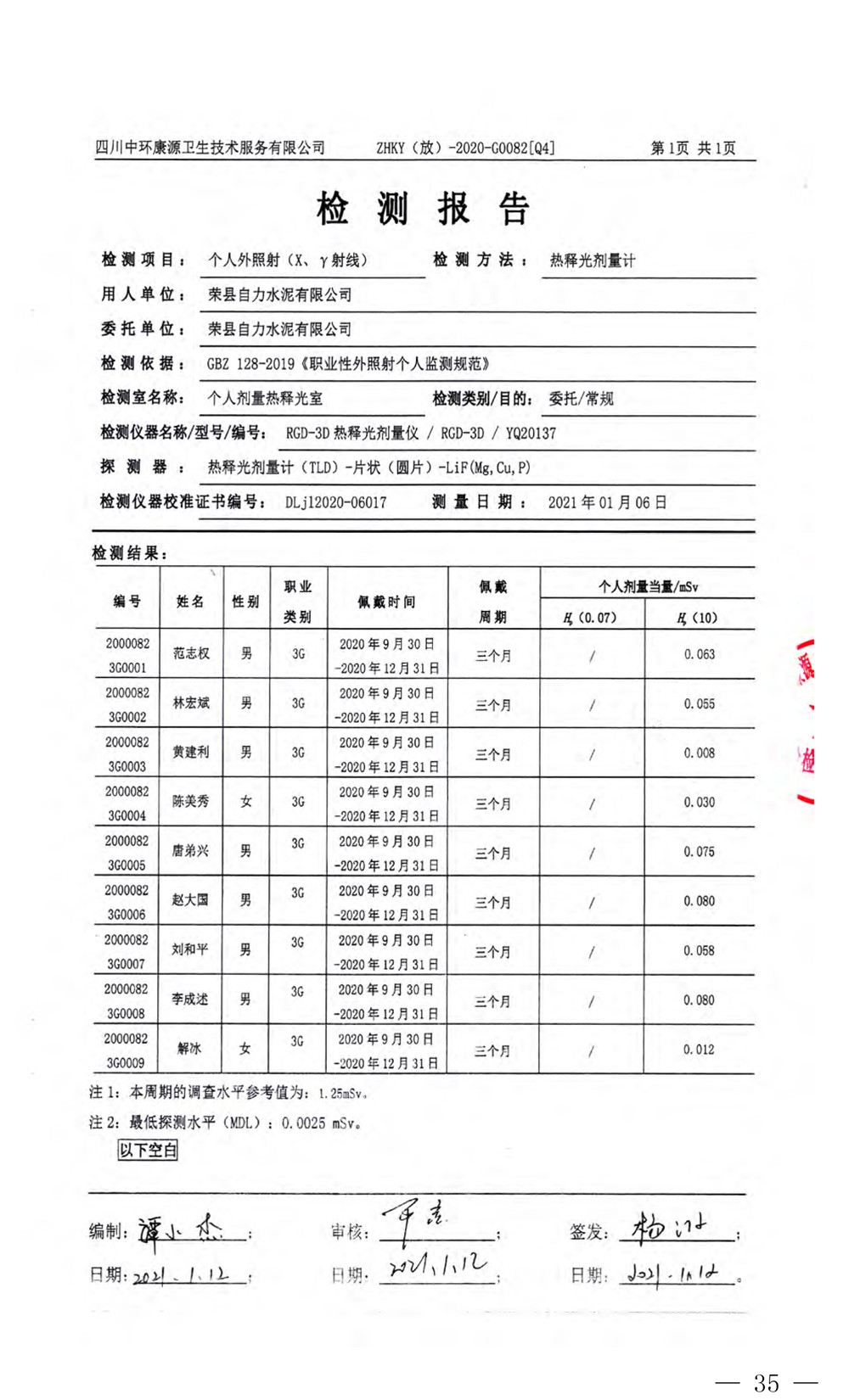 金沙以诚为本(9001cc·中国)有限公司
