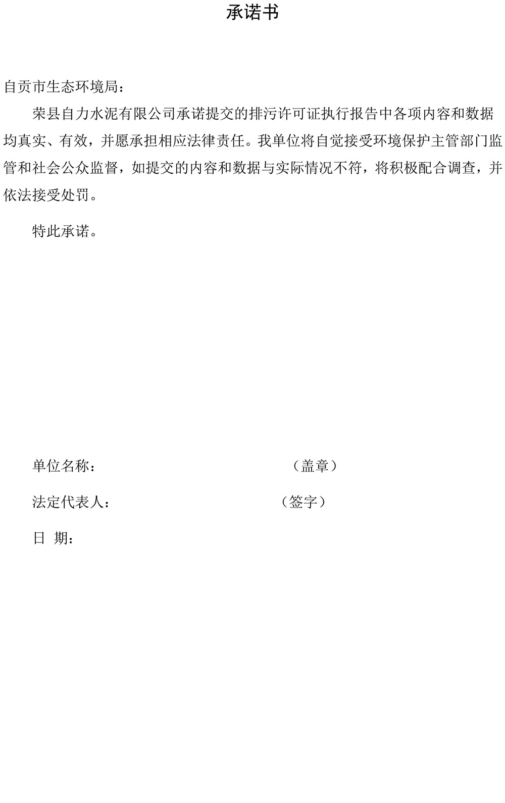 金沙以诚为本(9001cc·中国)有限公司