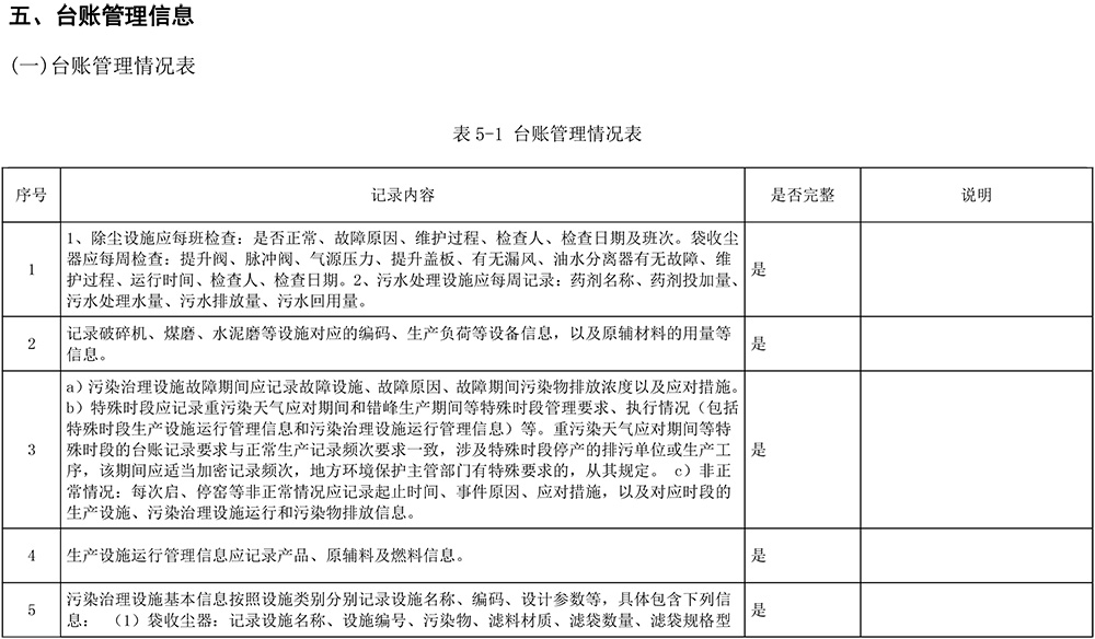 金沙以诚为本(9001cc·中国)有限公司