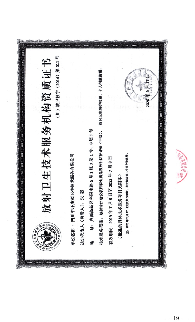 金沙以诚为本(9001cc·中国)有限公司