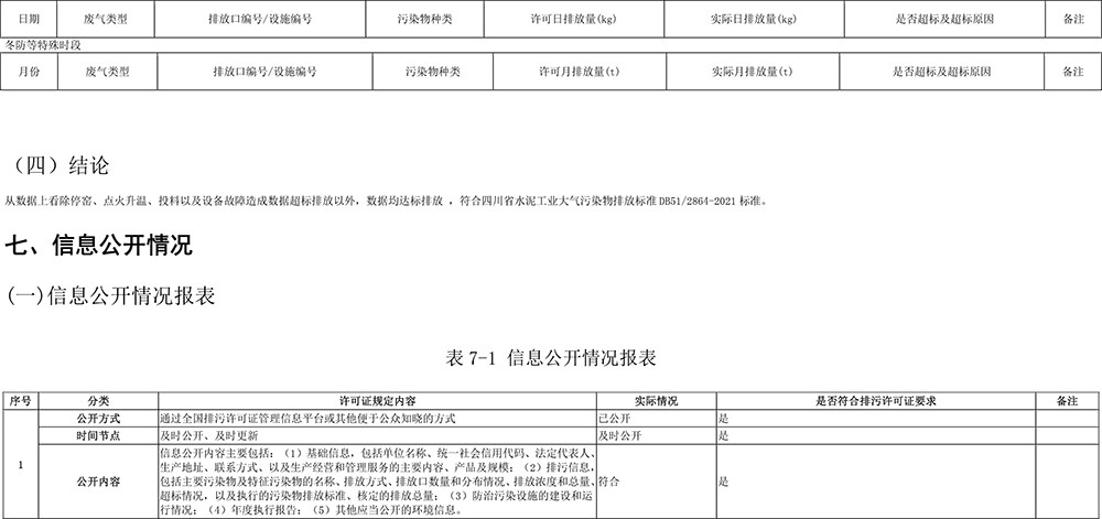 金沙以诚为本(9001cc·中国)有限公司