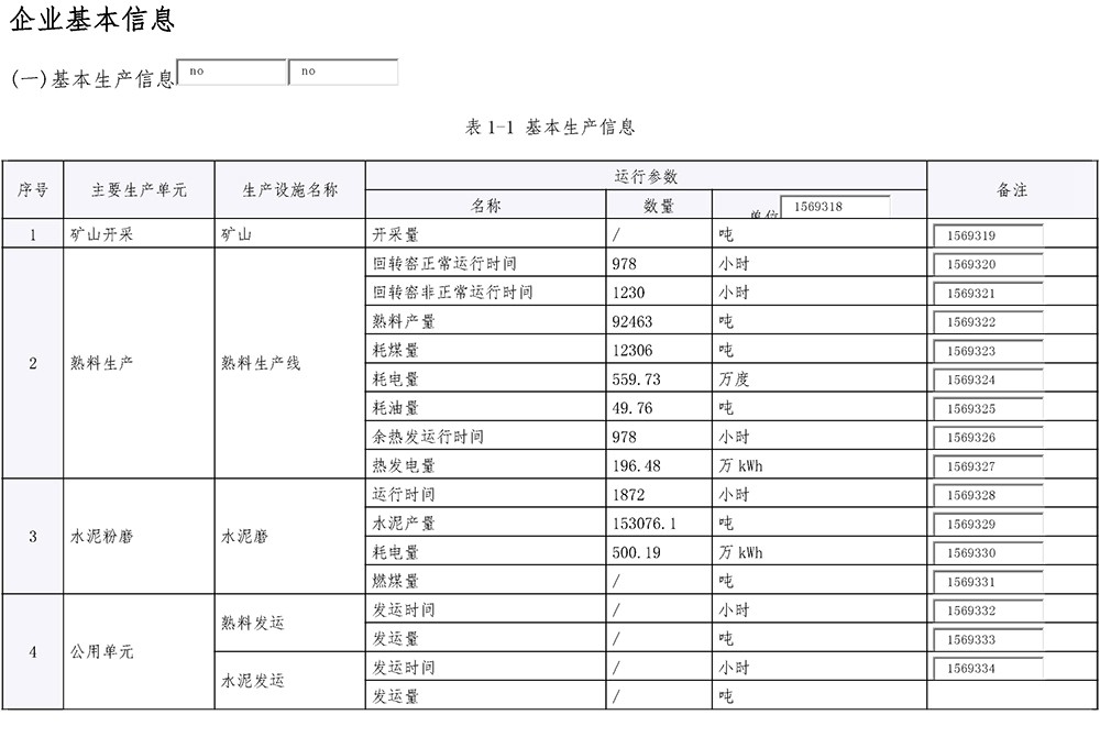 金沙以诚为本(9001cc·中国)有限公司