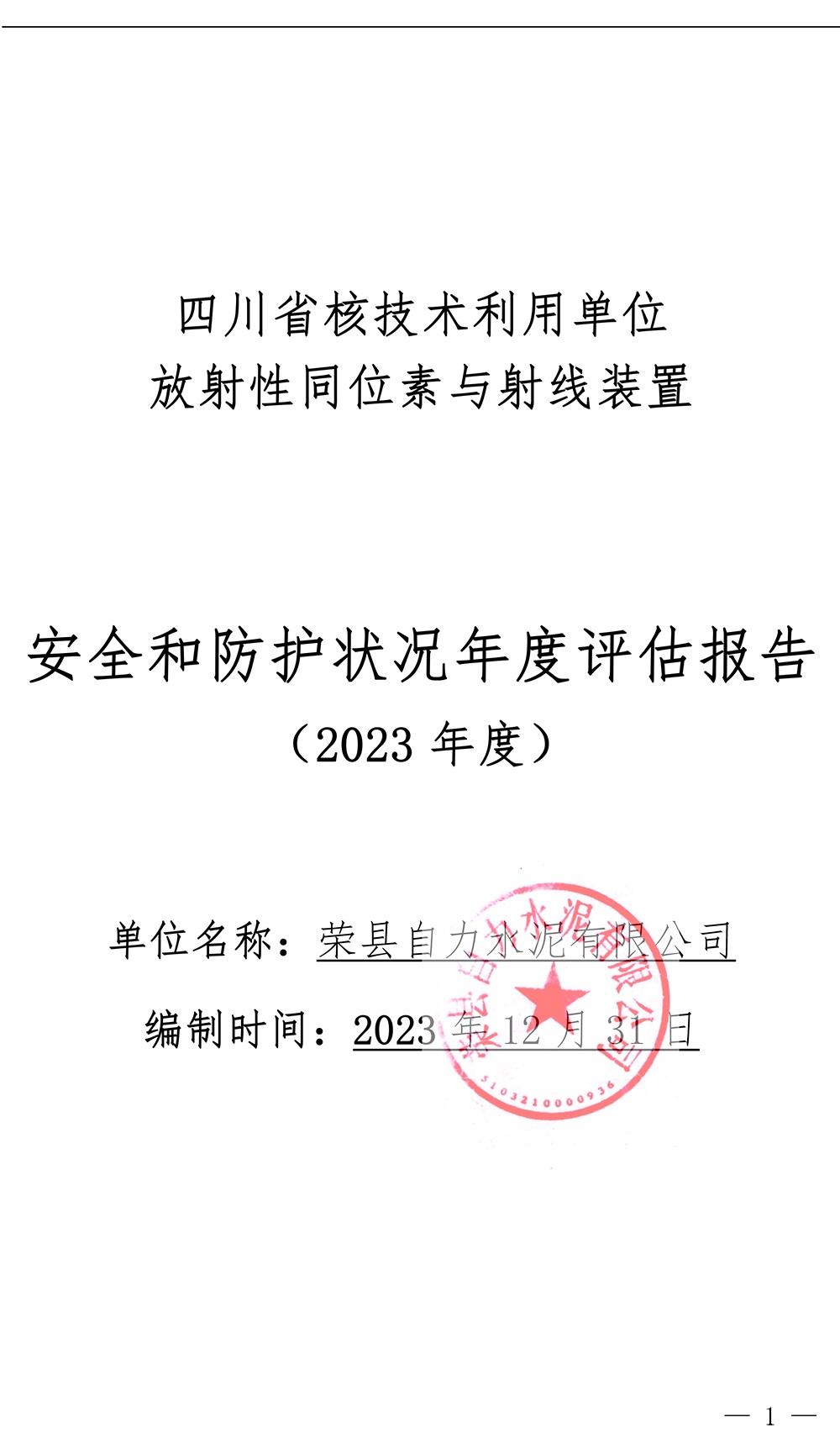 金沙以诚为本(9001cc·中国)有限公司