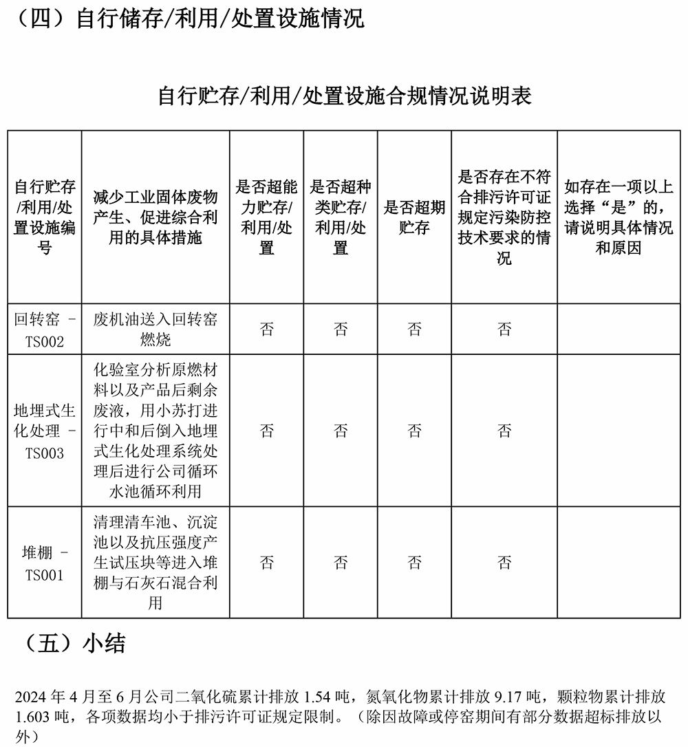金沙以诚为本(9001cc·中国)有限公司