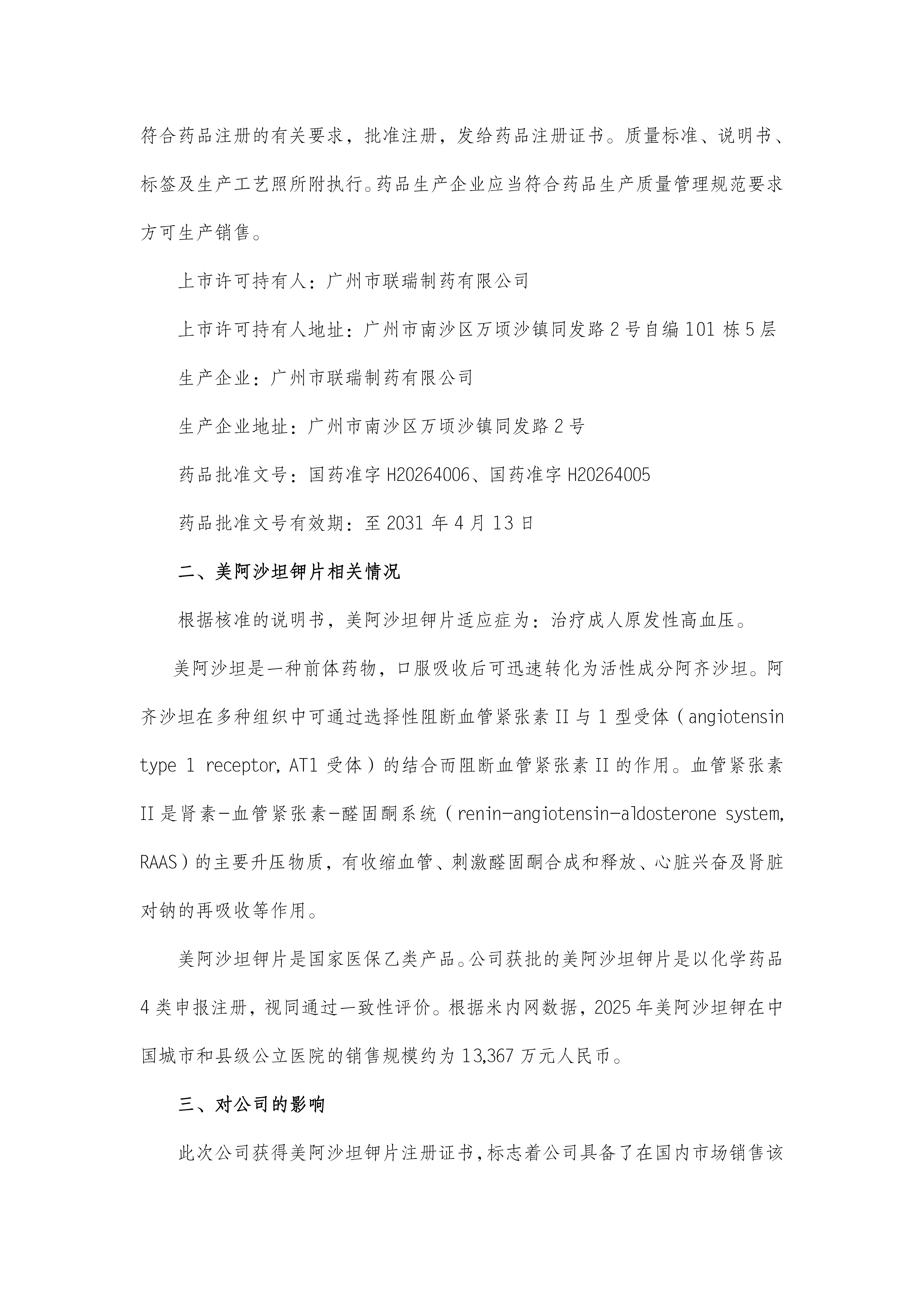 33aceb5aff0976be3595aea5319732e6 CA88手机客户端(官网)CA888会员登录入口
