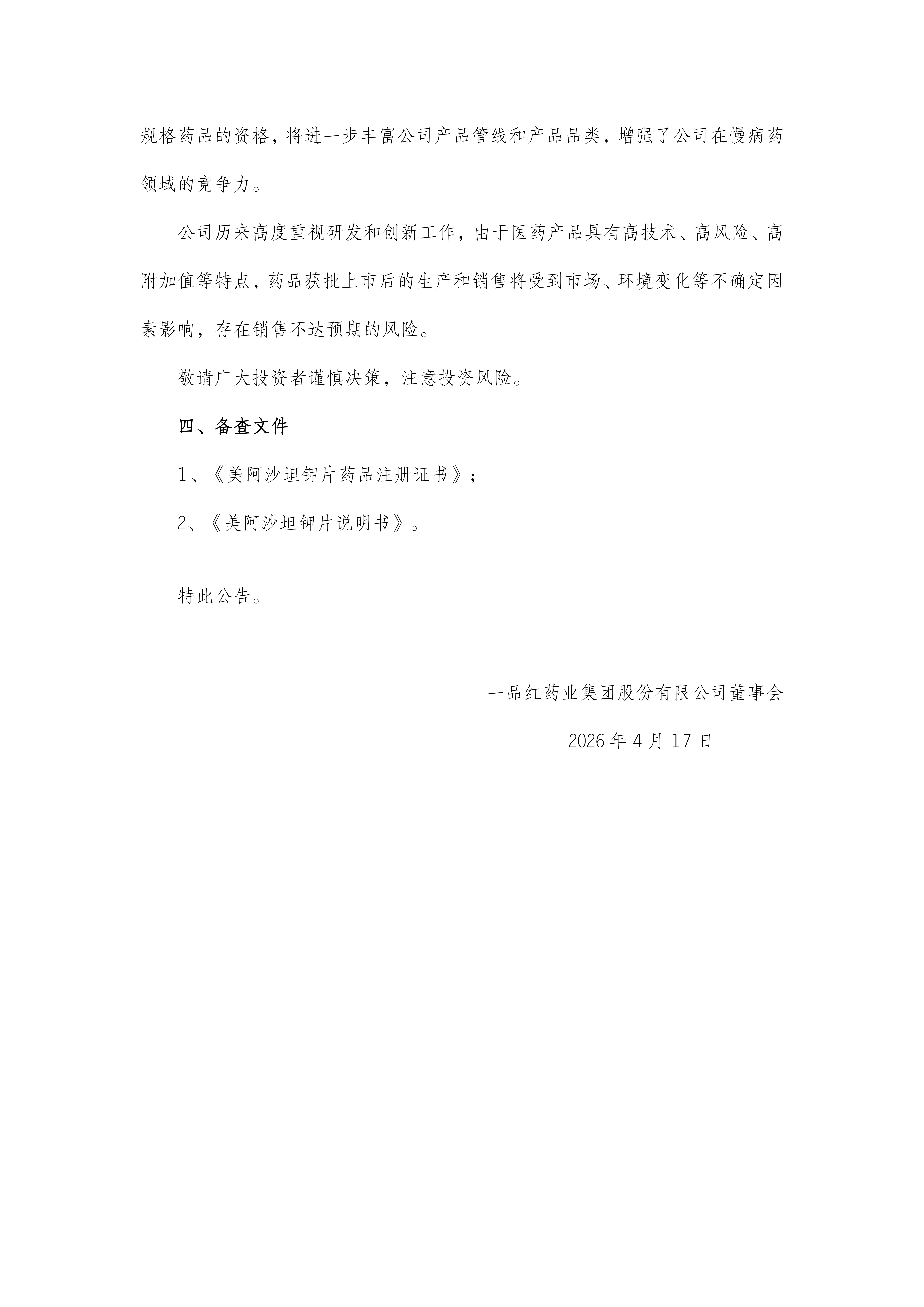 c7721c0079b4507c2ee9953f8c722ab9 CA88手机客户端(官网)CA888会员登录入口