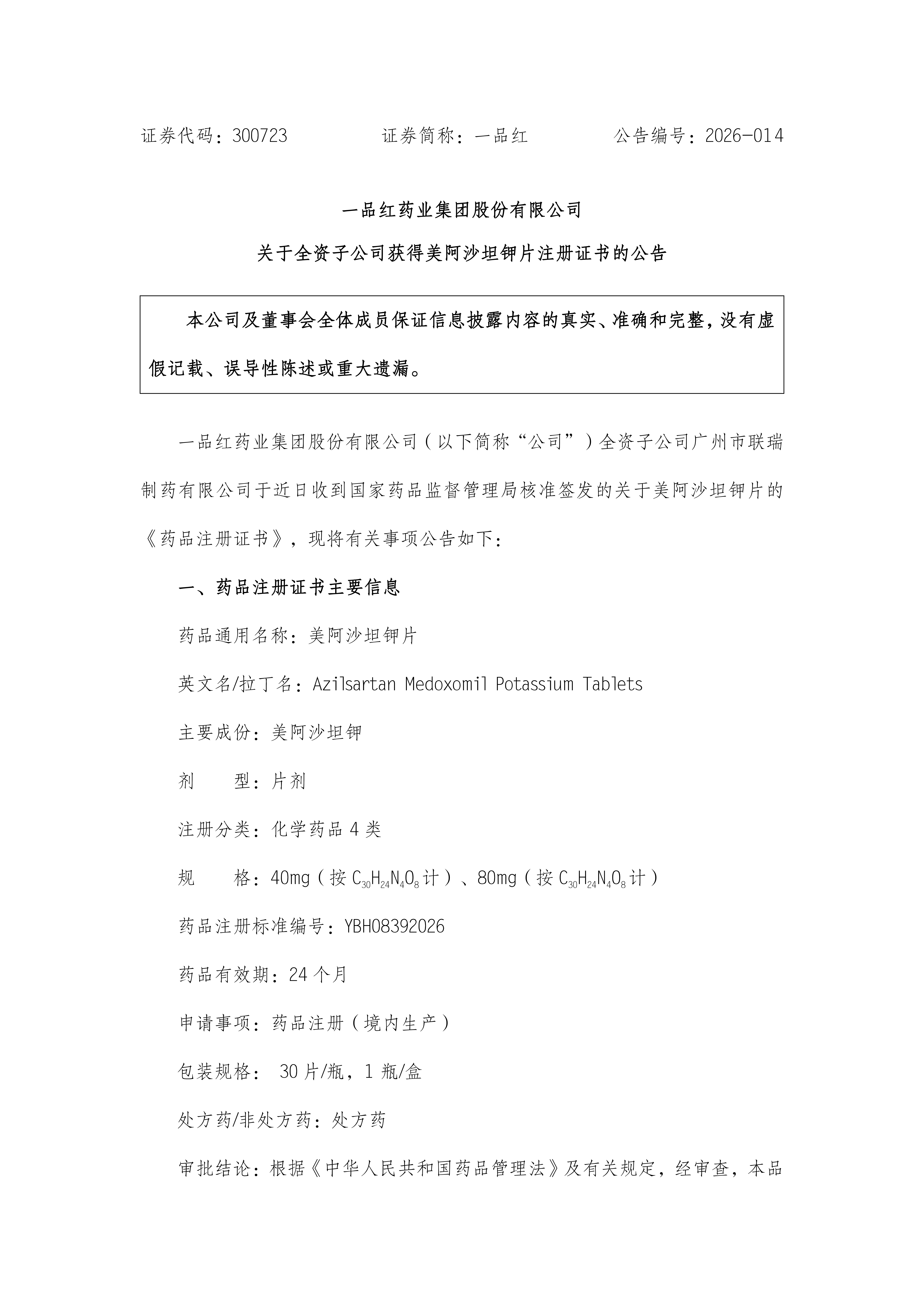 f6ab0f40ec23c3d919bf1e30061fb4f9 CA88手机客户端(官网)CA888会员登录入口