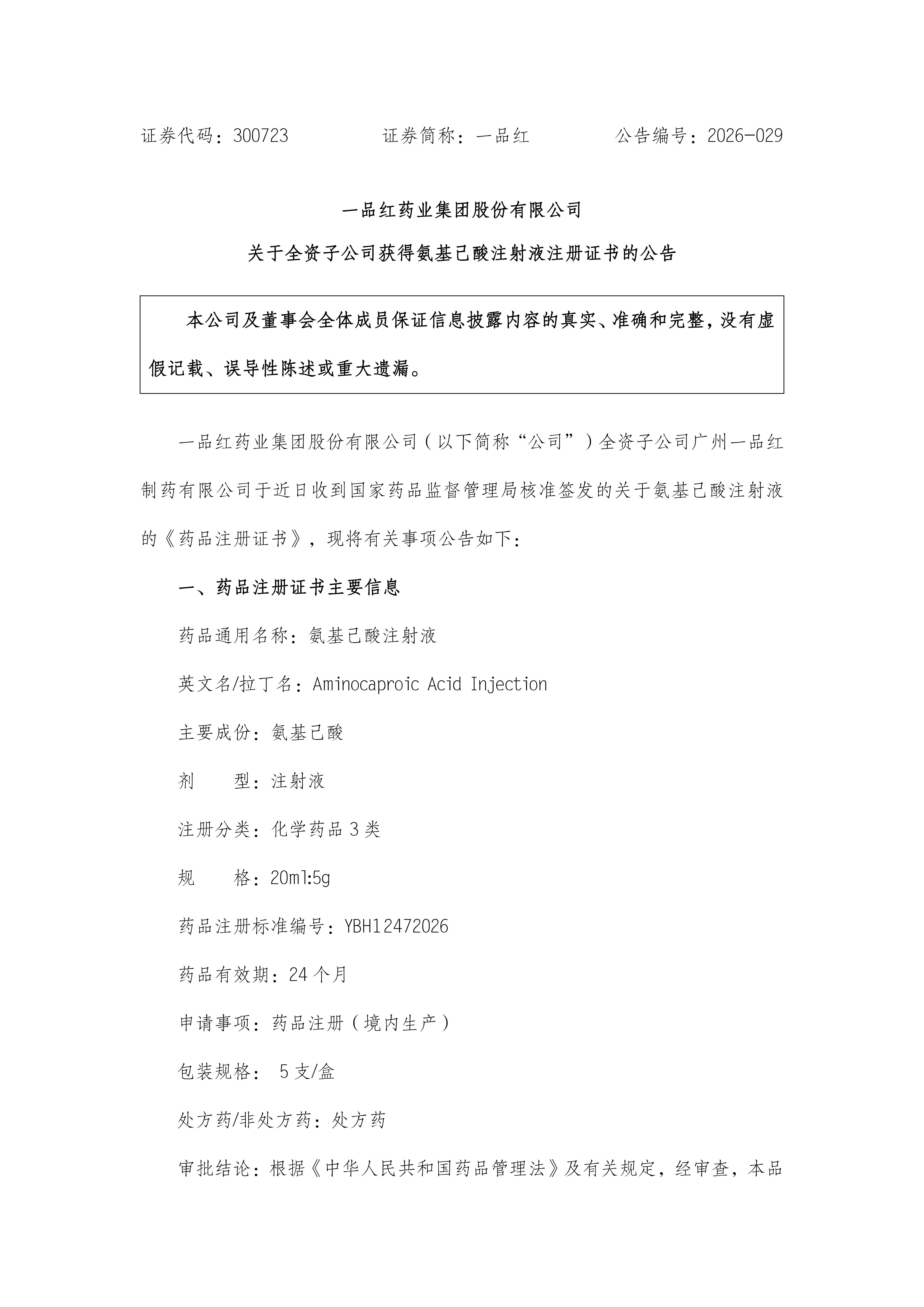 CA88手机客户端(官网)CA888会员登录入口
