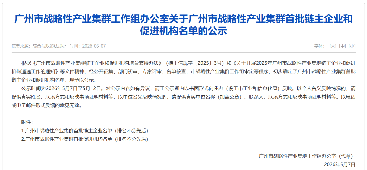 bacb50495ed818012d1dc3078d8c5307 CA88手机客户端(官网)CA888会员登录入口