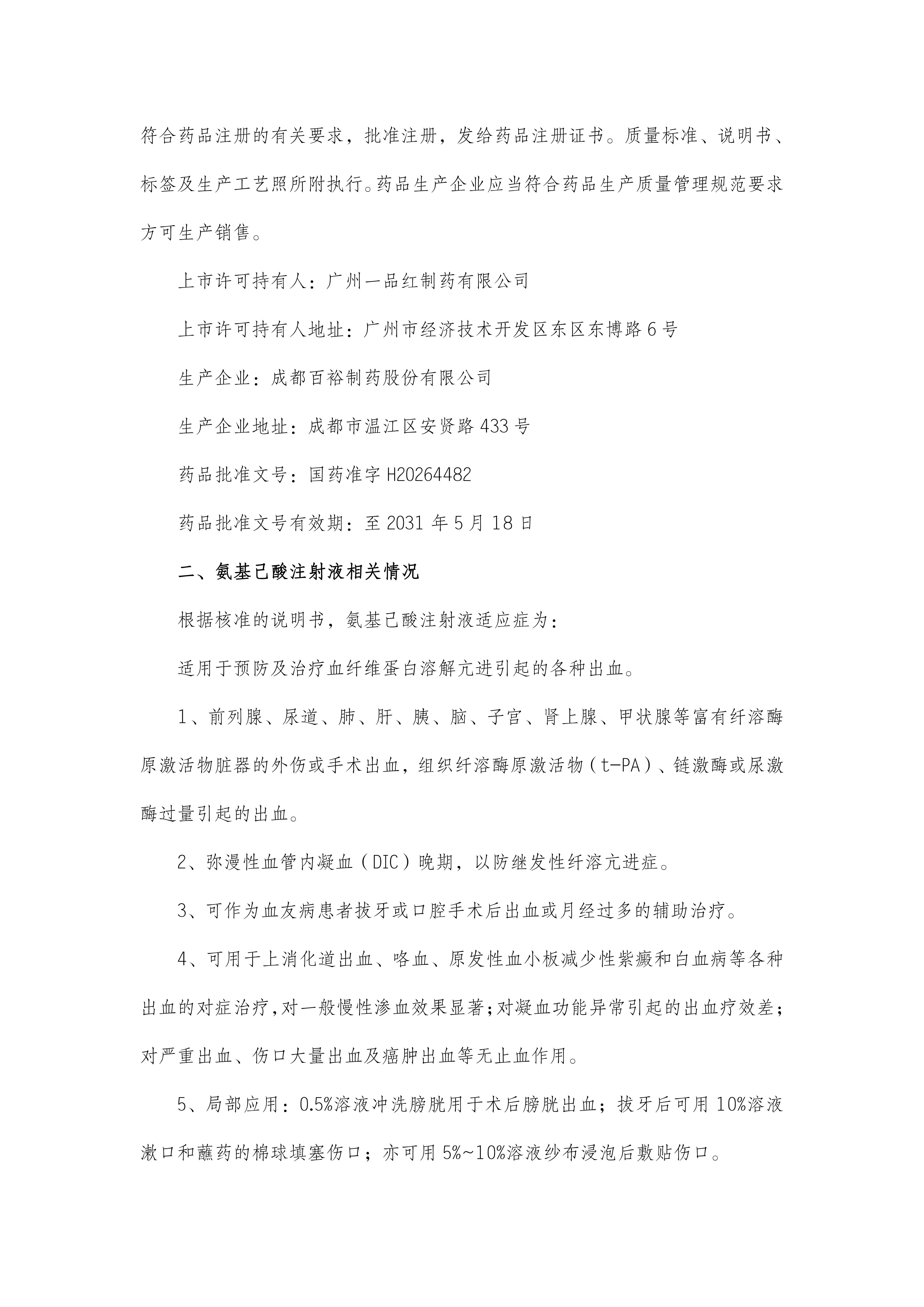 CA88手机客户端(官网)CA888会员登录入口
