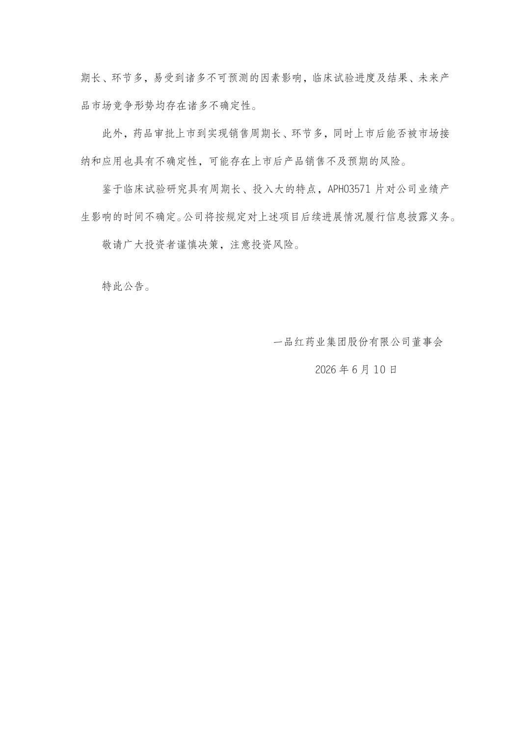 5cee0a63c551305dc471fb9095b4f0af CA88手机客户端(官网)CA888会员登录入口