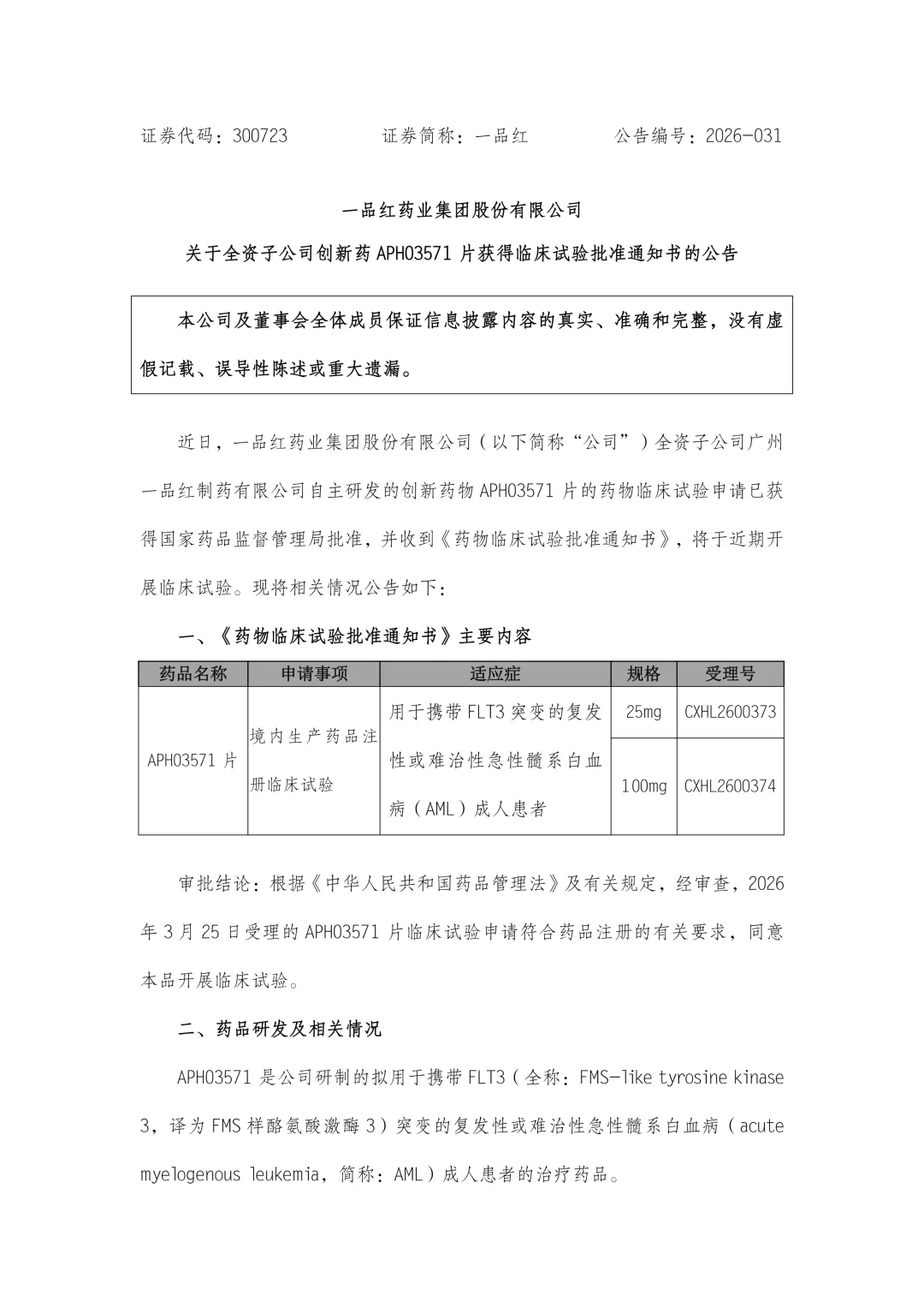 9e5ace739201022ed7f1997f5337eb6e CA88手机客户端(官网)CA888会员登录入口