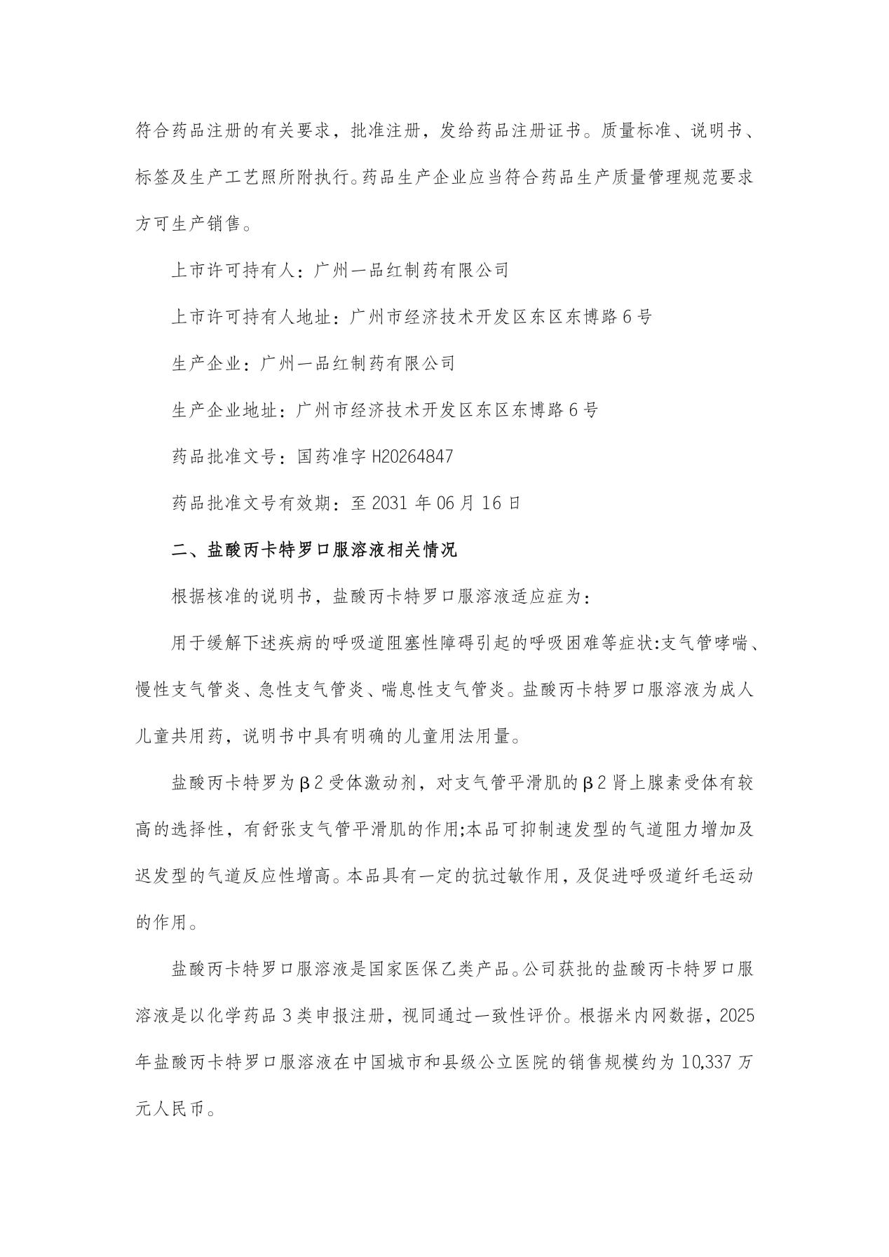 26c4916d493be6c7881ed8a2edb37a9b CA88手机客户端(官网)CA888会员登录入口