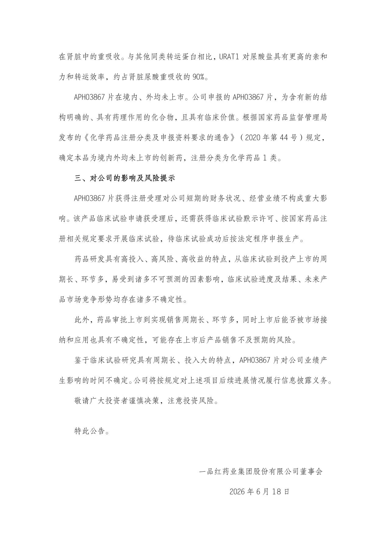 4552d4184789cae8de539971872eca80 CA88手机客户端(官网)CA888会员登录入口