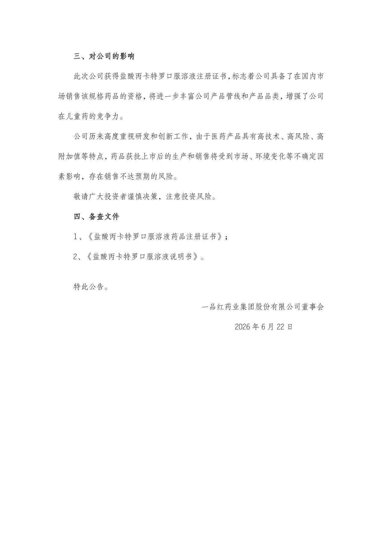 68b7f942442410e8525bcac7f7b8846f CA88手机客户端(官网)CA888会员登录入口