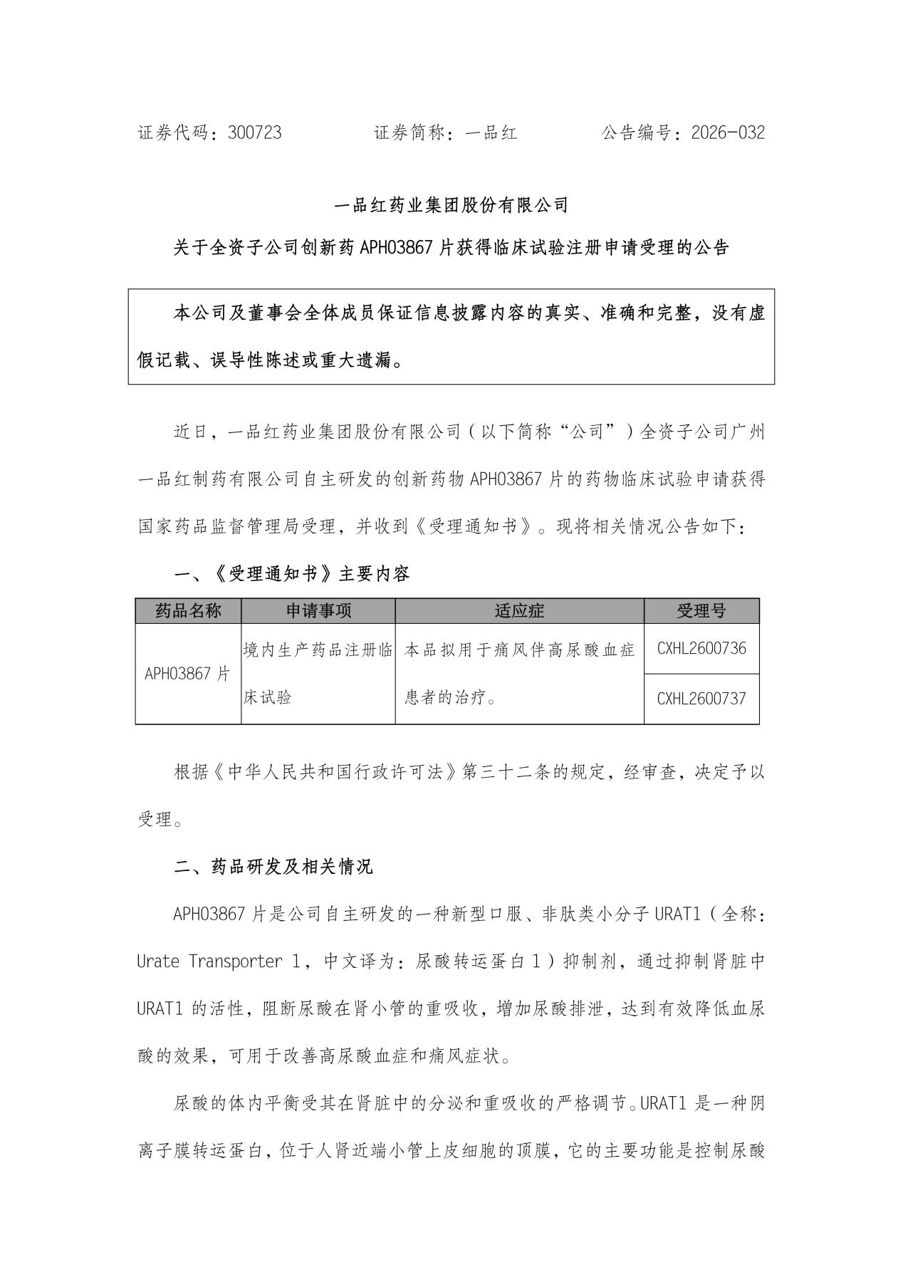 8b91682f123faa1f8ef3256cbca332b5 CA88手机客户端(官网)CA888会员登录入口