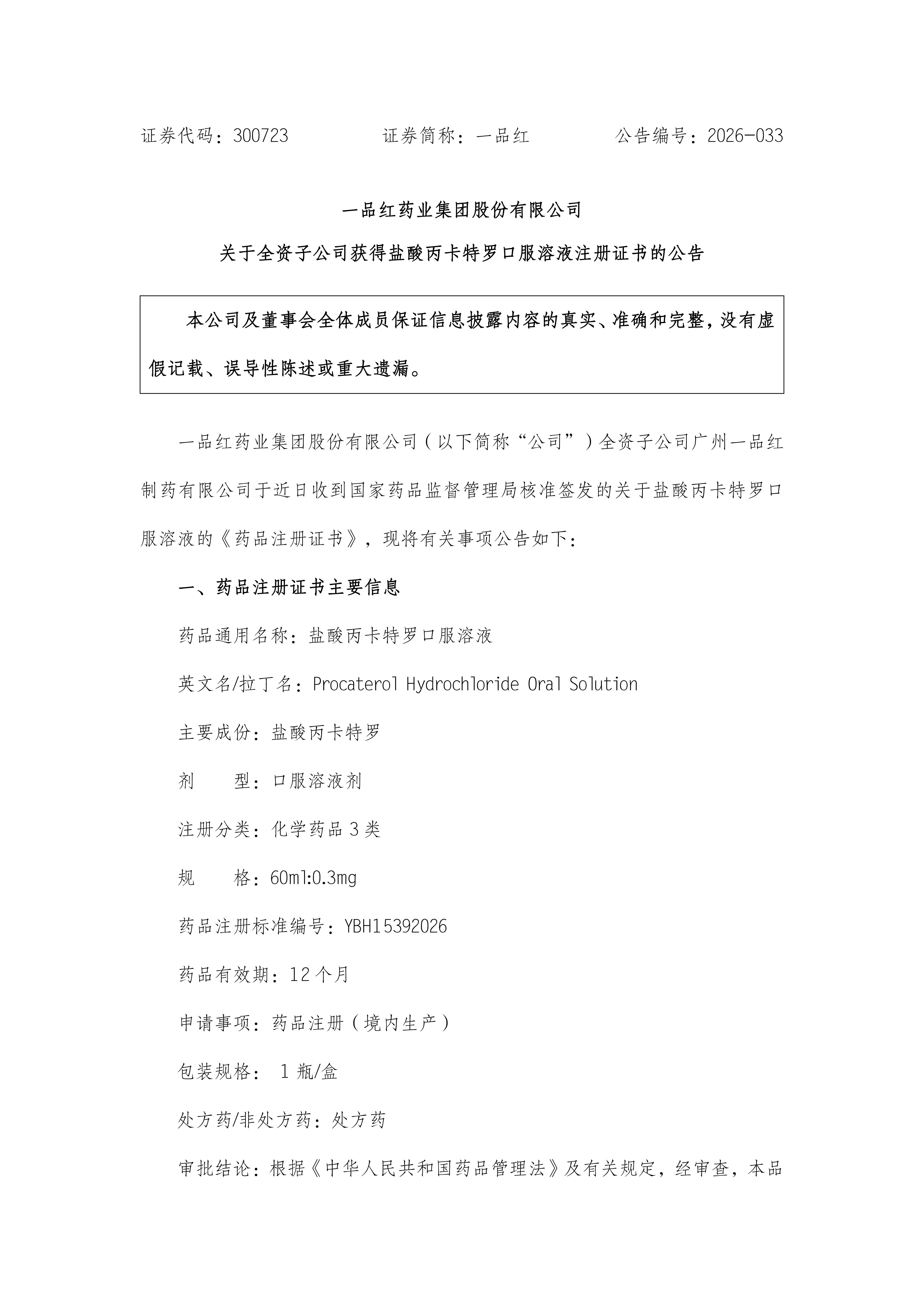 90815cdd6097b005c7dcd12846503912 CA88手机客户端(官网)CA888会员登录入口