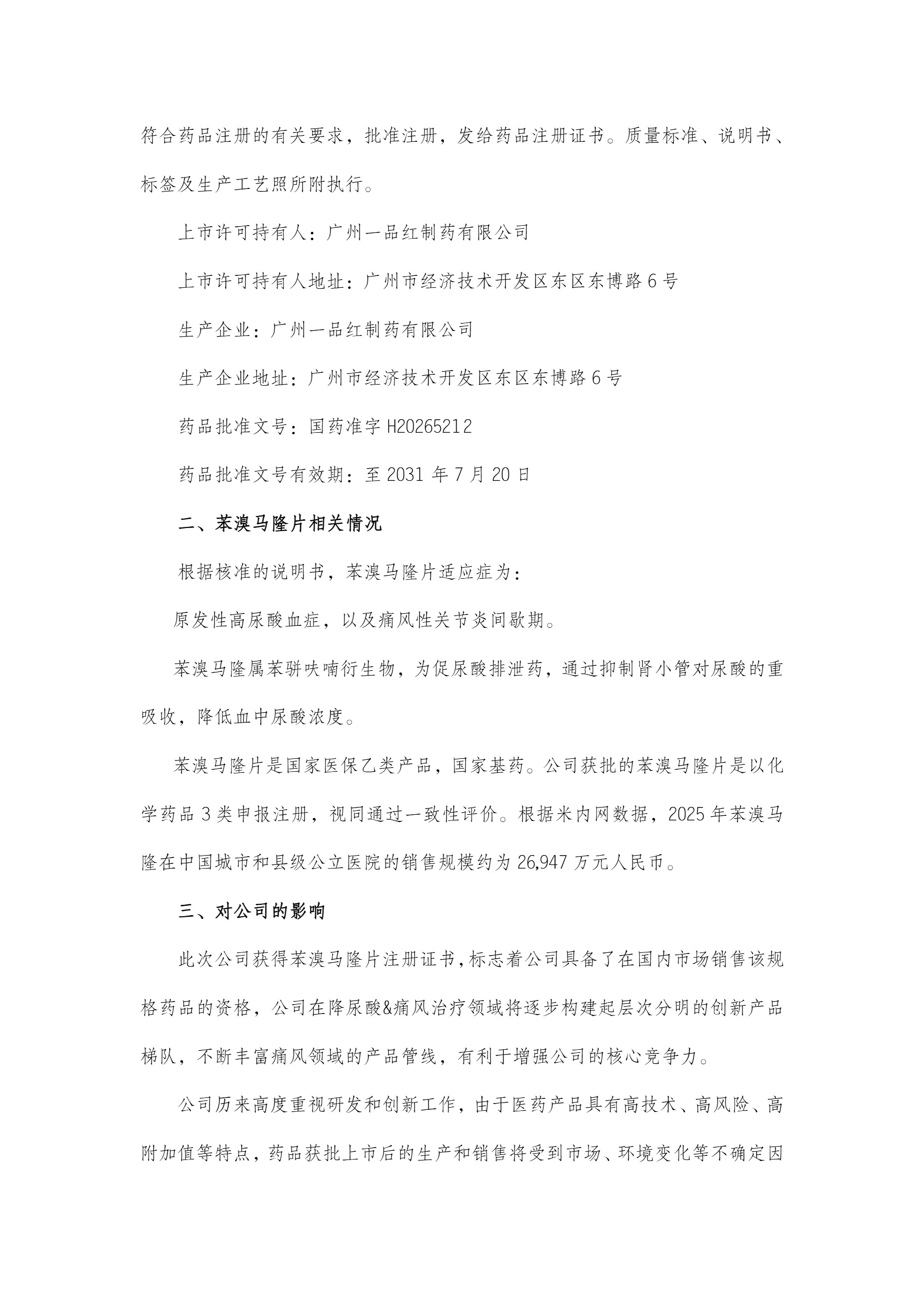 4ca74cd8988d658b29c94cec01d94c2c 4ca74cd8988d658b29c94cec01d94c2c
