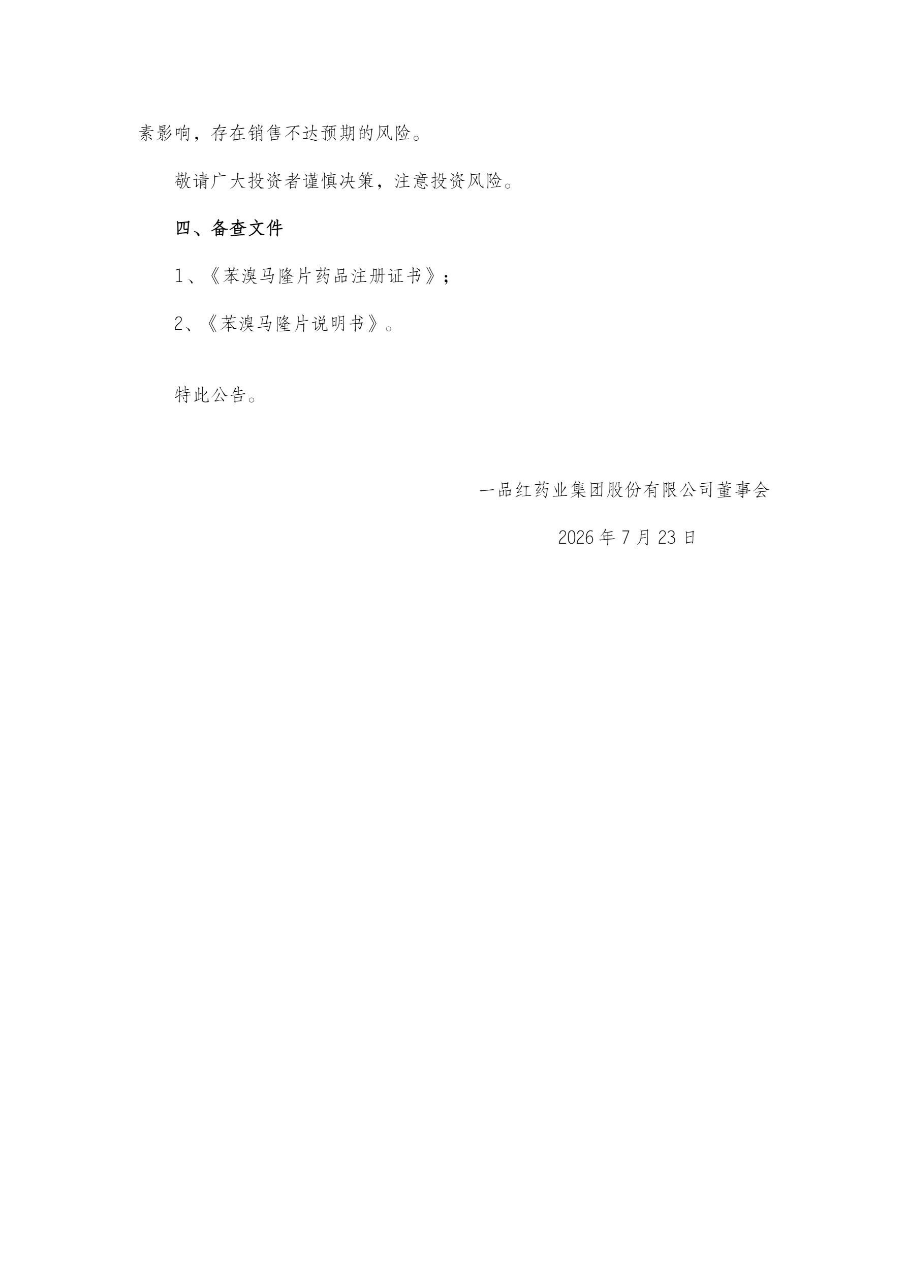 a99f7e6b96c3feef4cc1afceddce4f3a a99f7e6b96c3feef4cc1afceddce4f3a