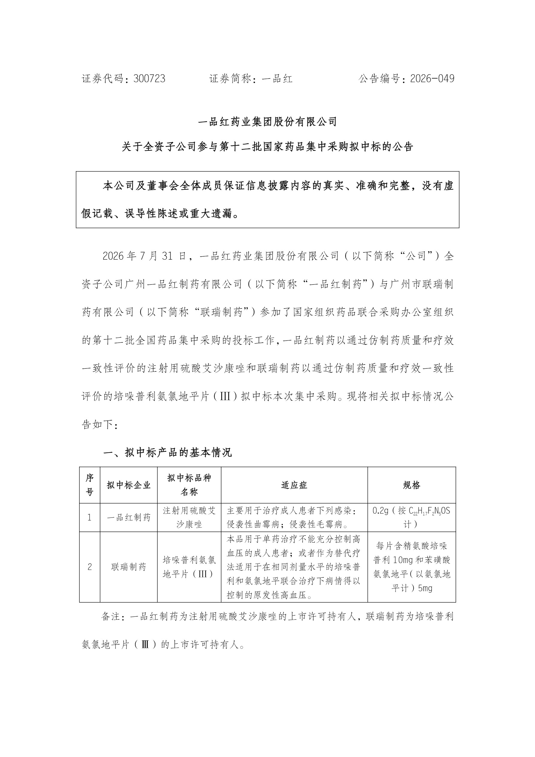 84ea38cbcf7bbc0848575e5e0ef22c02 CA88手机客户端(官网)CA888会员登录入口